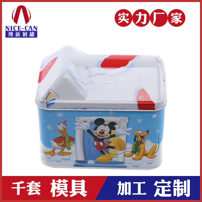 馬口鐵食品鐵盒包裝-房子形狀禮品鐵盒包裝 馬口鐵食品鐵盒包裝-房子形狀禮品鐵盒包裝