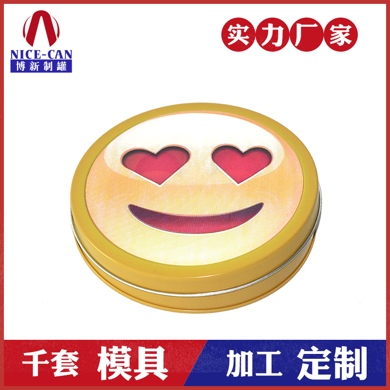 卡片鐵盒包裝-禮品金屬盒定制 卡片鐵盒包裝-禮品金屬盒定制