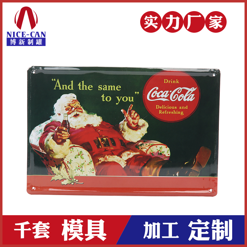 馬口鐵罐廠家 -冰箱貼標示標牌定做 馬口鐵罐廠家 -冰箱貼標示標牌定做