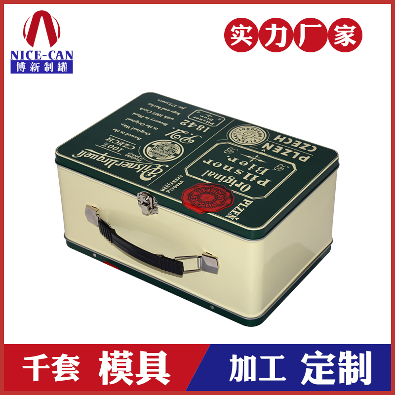 手提收納鐵盒-首飾包裝鐵盒 手提收納鐵盒-首飾包裝鐵盒