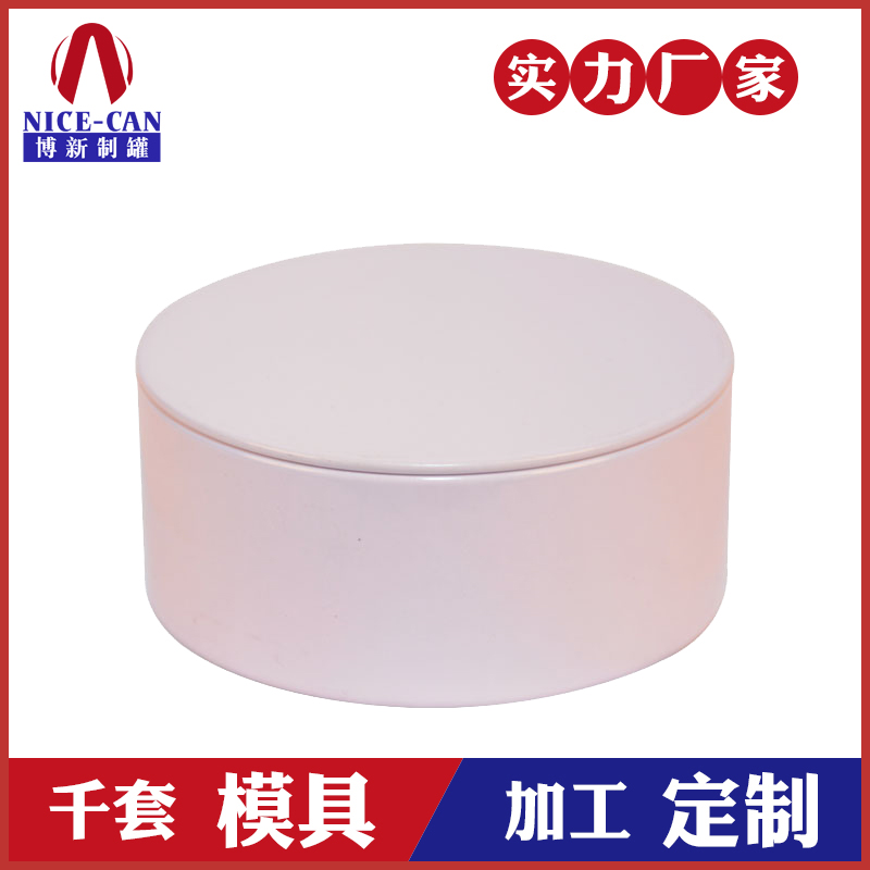 定制食品鐵盒-圓形糖果金屬盒 定制食品鐵盒-圓形糖果金屬盒