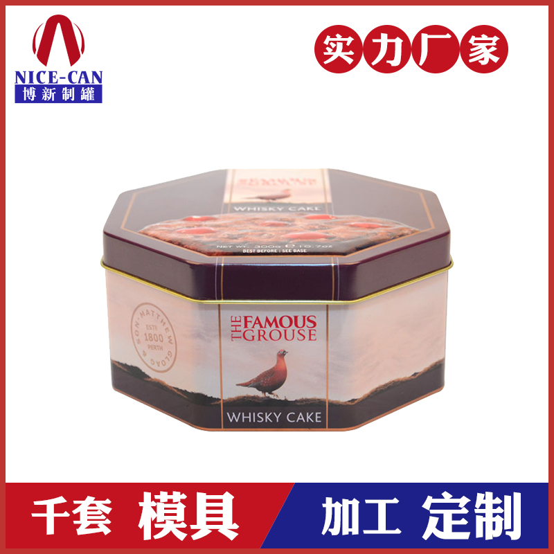 馬口鐵八角鐵罐-曲奇餅干鐵盒定制 馬口鐵八角鐵罐-曲奇餅干鐵盒定制