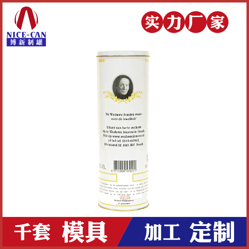 高檔葡萄酒罐-馬口鐵酒類(lèi)包裝鐵盒 高檔葡萄酒罐-馬口鐵酒類(lèi)包裝鐵盒