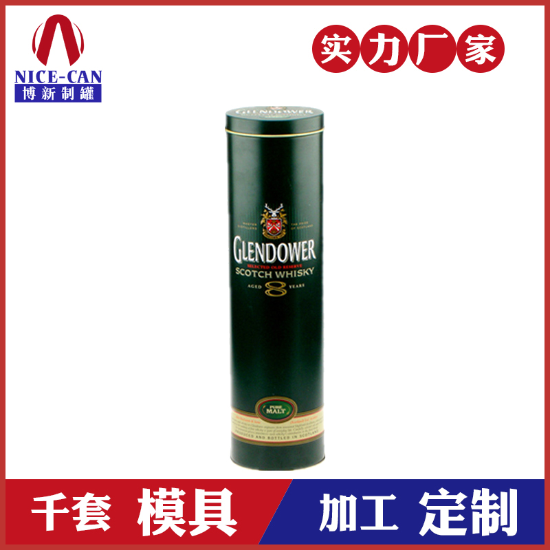 葡萄酒精裝鐵盒-高檔紅酒鐵盒 葡萄酒精裝鐵盒-高檔紅酒鐵盒