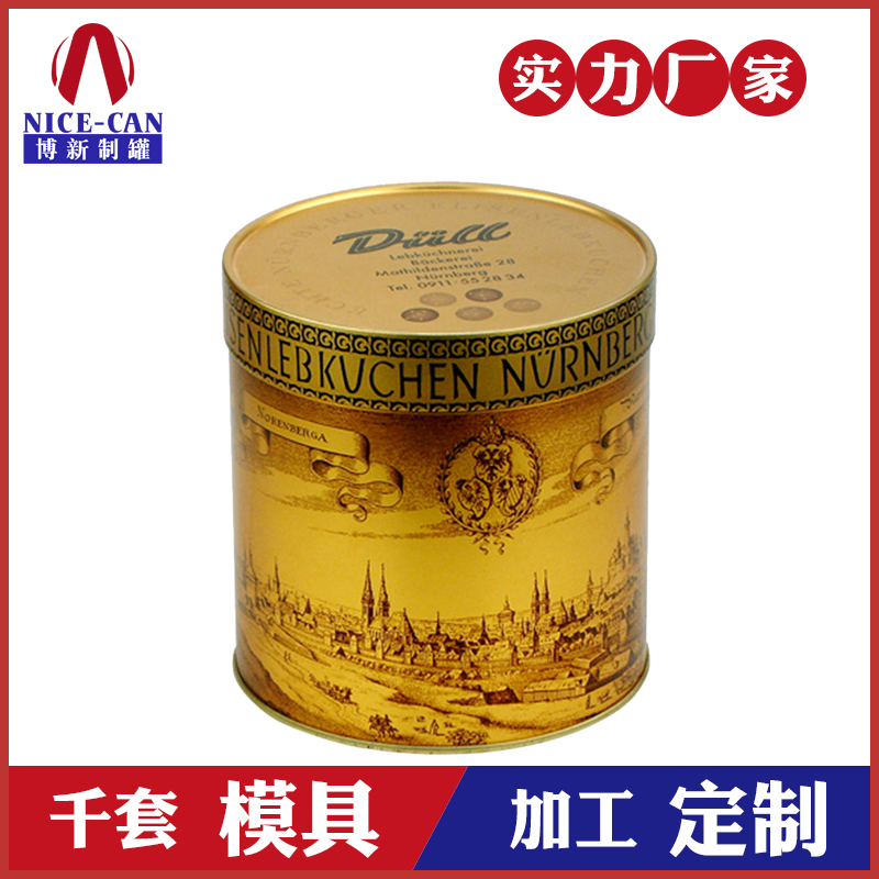 食品鐵罐-圓形馬口鐵罐定制 食品鐵罐-圓形馬口鐵罐定制