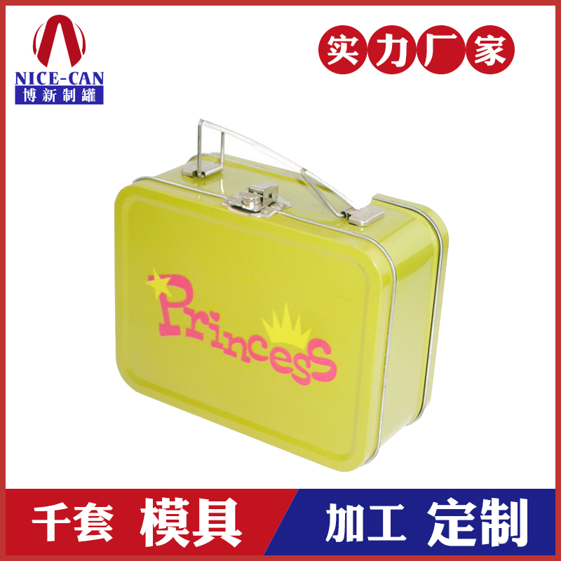 手挽鐵罐-方形馬口鐵罐定制 手挽鐵罐-方形馬口鐵罐定制