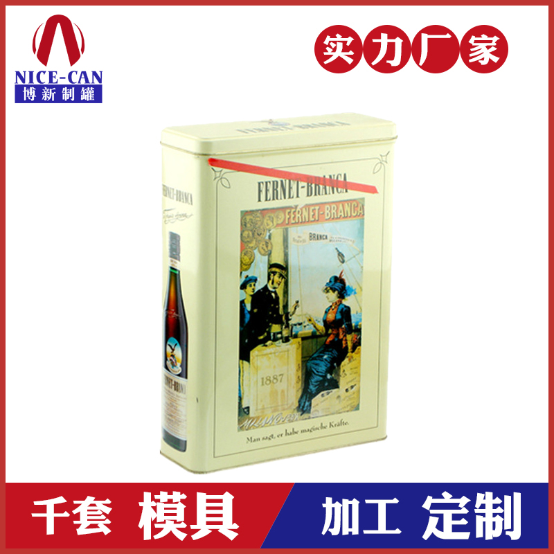 馬口鐵罐定制-方形白酒鐵罐 馬口鐵罐定制-方形白酒鐵罐