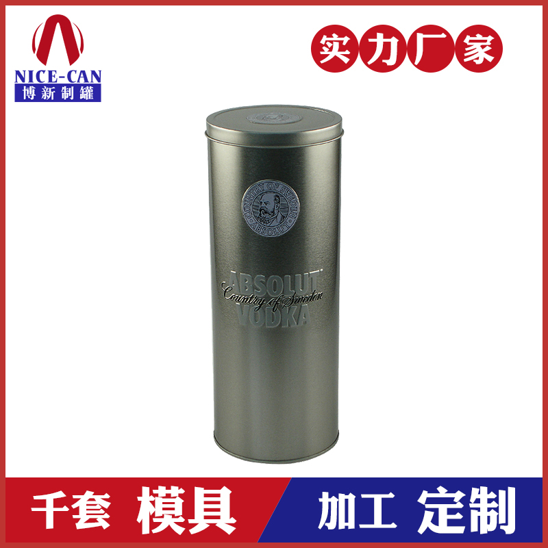 馬口鐵酒罐定制-高檔白酒鐵罐生產(chǎn) 馬口鐵酒罐定制-高檔白酒鐵罐生產(chǎn)