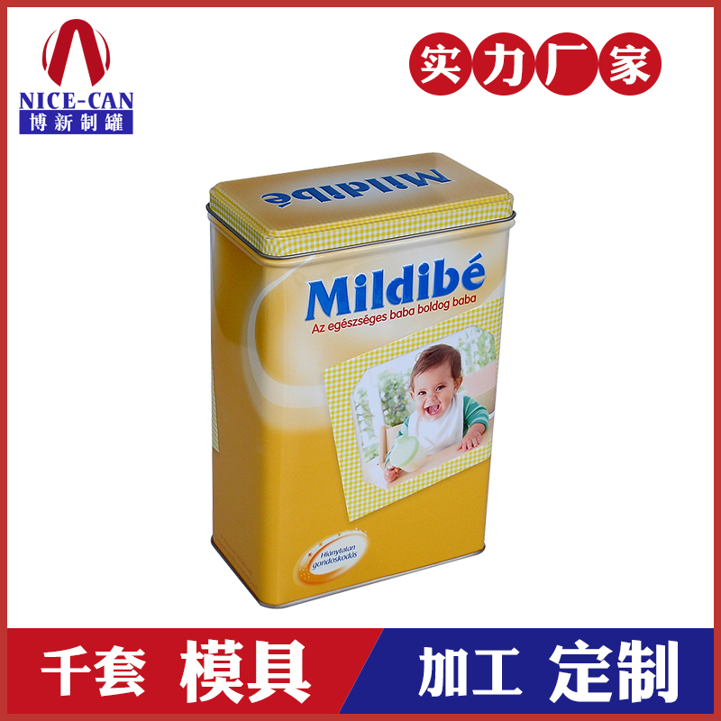 保健品鐵盒-嬰兒咀嚼片鐵盒 保健品鐵盒-嬰兒咀嚼片鐵盒