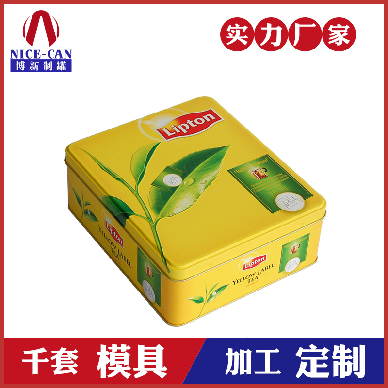 馬口鐵茶葉盒-立頓茶葉鐵罐 馬口鐵茶葉盒-立頓茶葉鐵罐