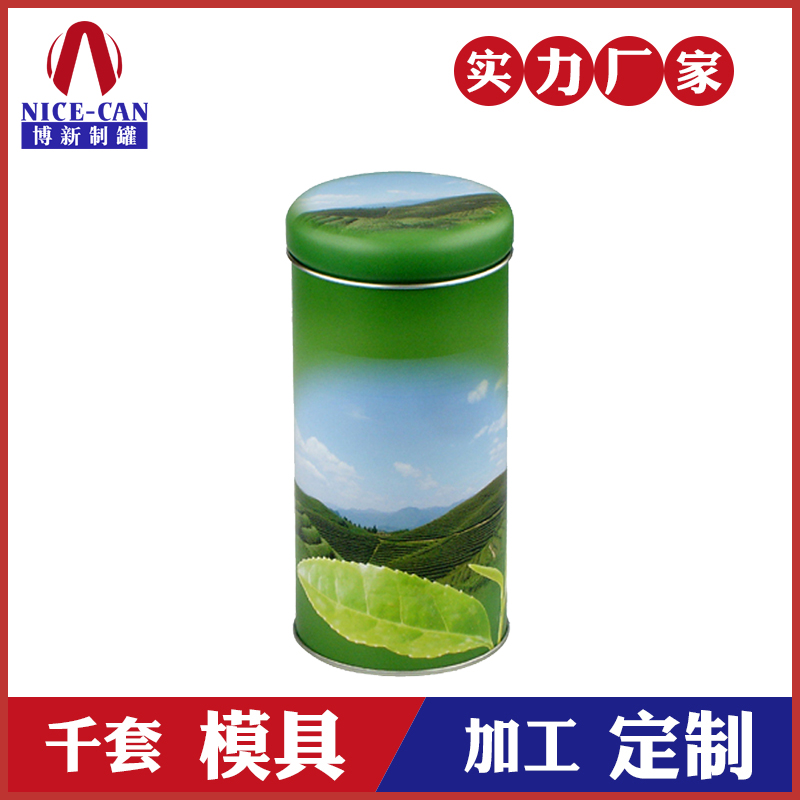 圓形茶葉鐵罐定制-馬口鐵茶葉罐生產(chǎn)廠家 圓形茶葉鐵罐定制-馬口鐵茶葉罐生產(chǎn)廠家