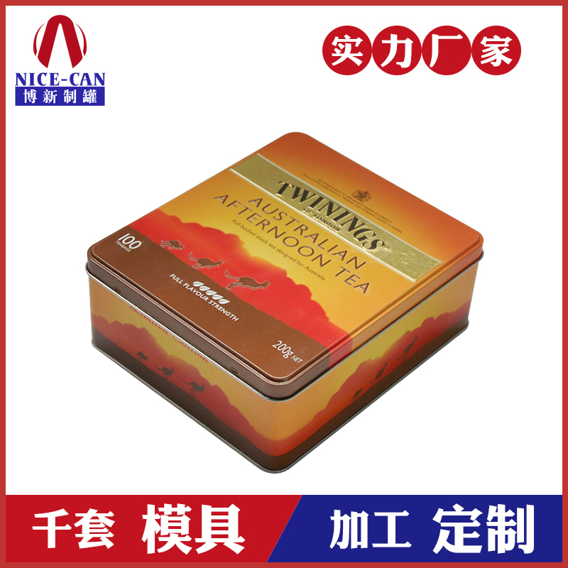 茶葉鐵罐定制-方形馬口鐵茶葉罐 茶葉鐵罐定制-方形馬口鐵茶葉罐