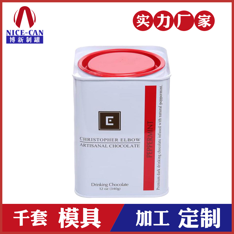 食品包裝盒定制-巧克力包裝鐵罐 食品包裝盒定制-巧克力包裝鐵罐