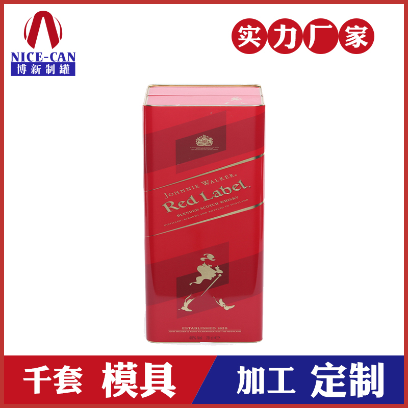 馬口鐵鐵盒-威士忌酒罐 馬口鐵鐵盒-威士忌酒罐