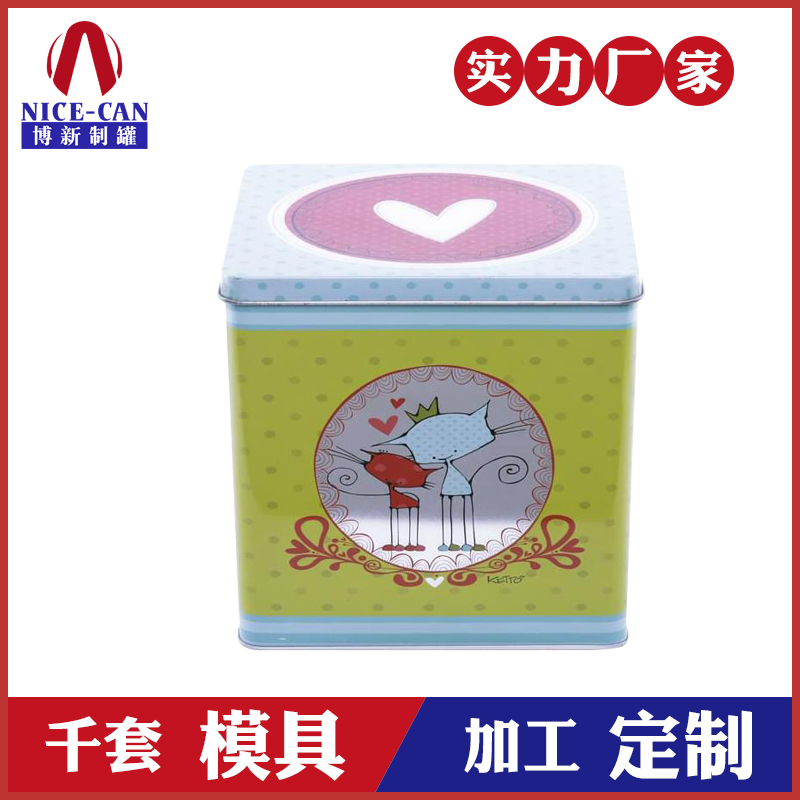 食品包裝盒定制-糖果鐵罐定制 食品包裝盒定制-糖果鐵罐定制