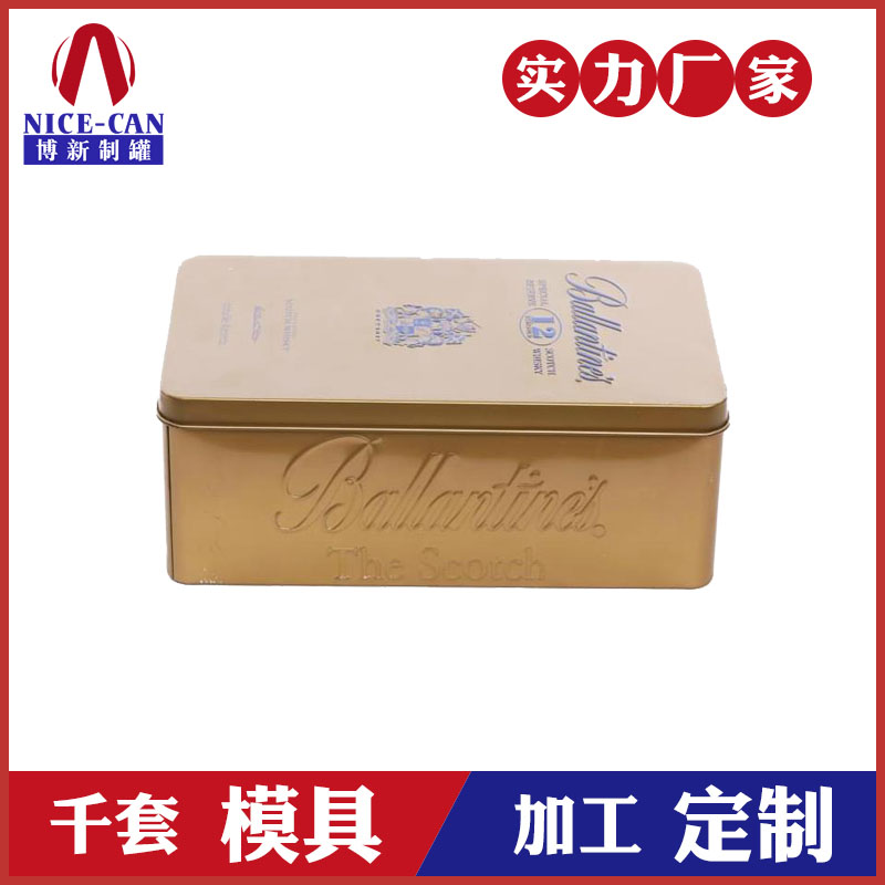 鐵酒盒包裝-洋酒包裝盒定制 鐵酒盒包裝-洋酒包裝盒定制