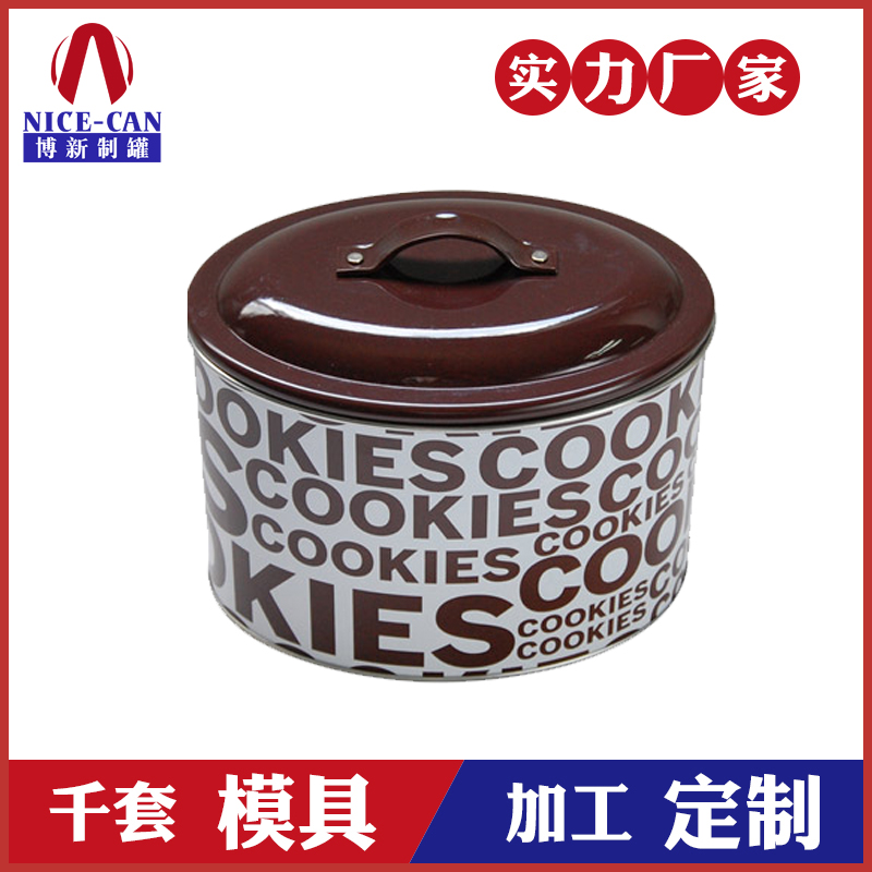餅干包裝鐵罐-手提馬口鐵餅干罐 餅干包裝鐵罐-手提馬口鐵餅干罐