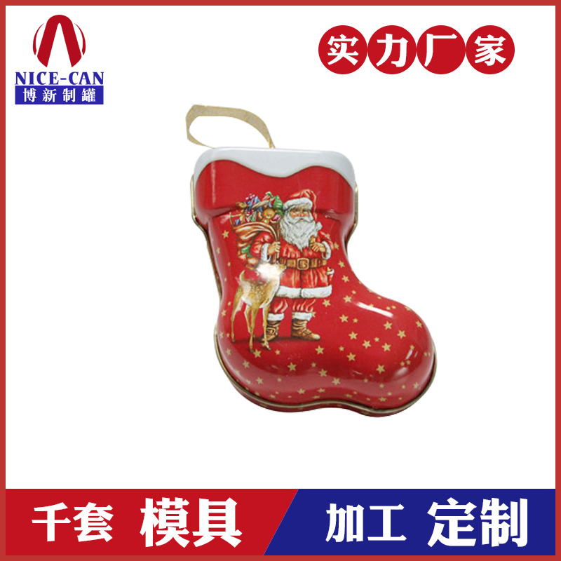 圣誕節(jié)糖果盒-金屬禮品鐵罐定制 圣誕節(jié)糖果盒-金屬禮品鐵罐定制