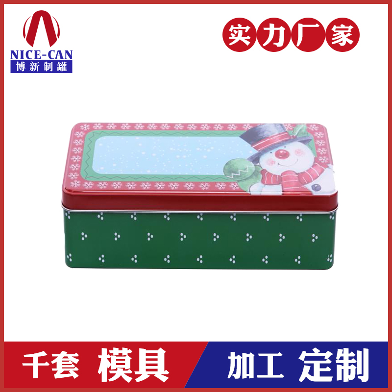 方形馬口鐵盒-圣誕節(jié)糖果盒餅干盒定制 方形馬口鐵盒-圣誕節(jié)糖果盒餅干盒定制