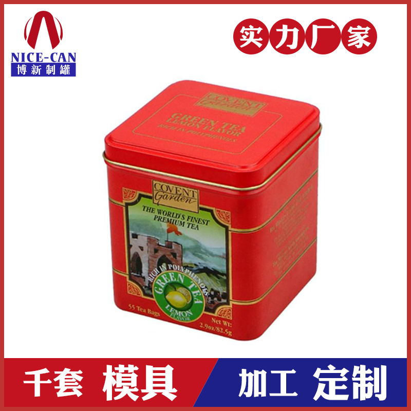 方形馬口鐵盒-菊花茶鐵盒定制 方形馬口鐵盒-菊花茶鐵盒定制