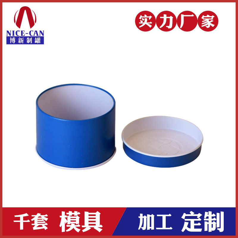 按摩器鐵盒-廣州鐵盒生產(chǎn)廠家 按摩器鐵盒-廣州鐵盒生產(chǎn)廠家