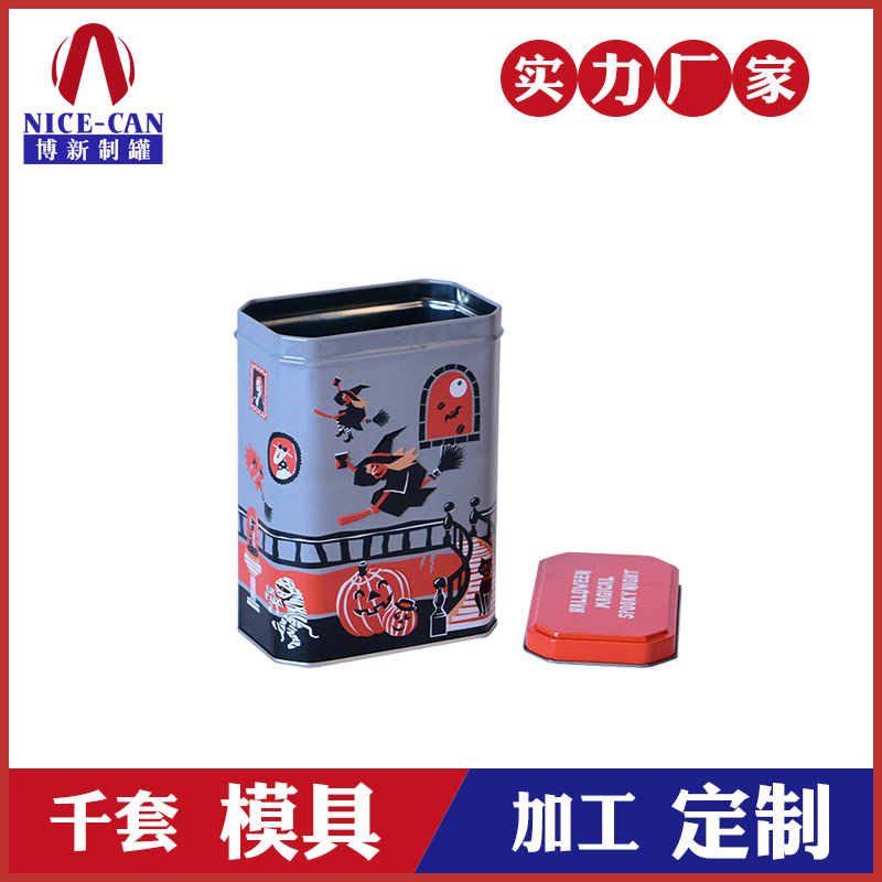 珠海鐵盒定制-馬口鐵盒生產(chǎn)廠家 珠海鐵盒定制-馬口鐵盒生產(chǎn)廠家