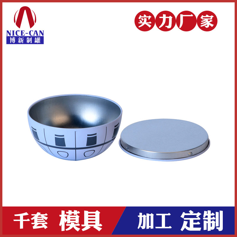 創(chuàng)意月餅鐵盒-月餅鐵盒生產(chǎn)廠(chǎng)家 創(chuàng)意月餅鐵盒-月餅鐵盒生產(chǎn)廠(chǎng)家