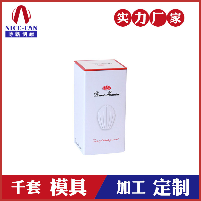 食品包裝金屬罐-食品鐵罐生產(chǎn)廠家 食品包裝金屬罐-食品鐵罐生產(chǎn)廠家