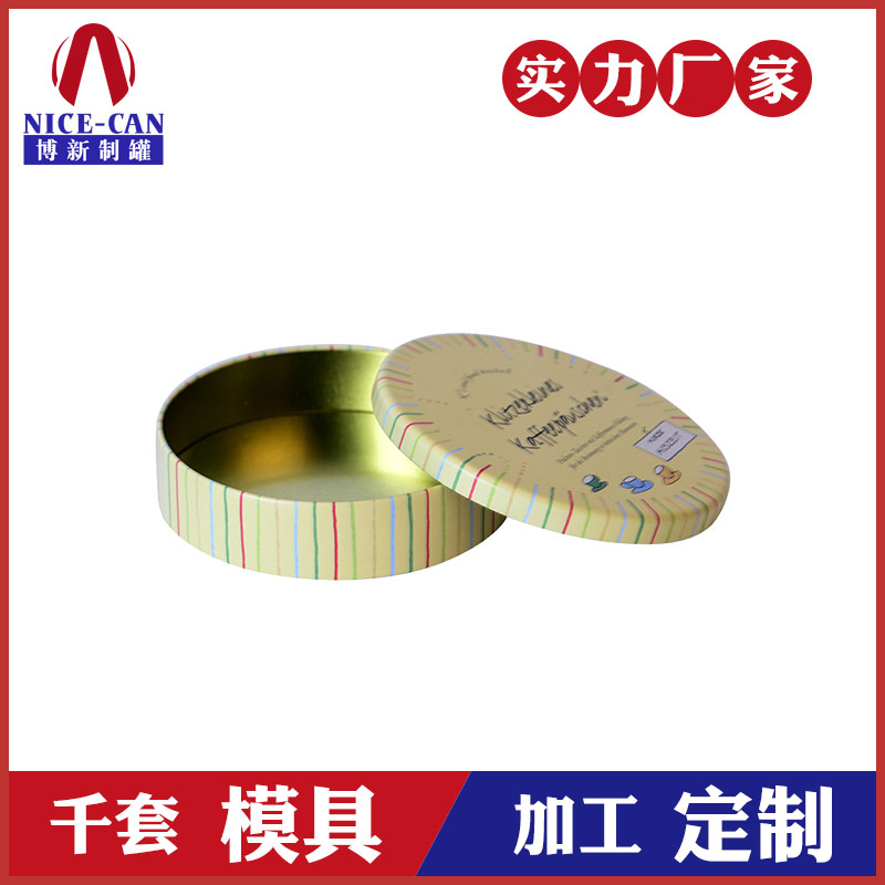 圓形咖啡鐵盒-咖啡鐵盒定制廠家 圓形咖啡鐵盒-咖啡鐵盒定制廠家