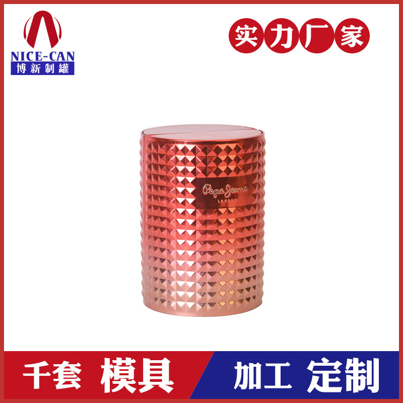 圓柱形翻蓋香水鐵盒-香水精油包裝鐵盒 圓柱形翻蓋香水鐵盒-香水精油包裝鐵盒