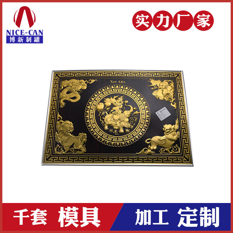 方形金屬鐵牌-馬口鐵廣告牌廠家 方形金屬鐵牌-馬口鐵廣告牌廠家