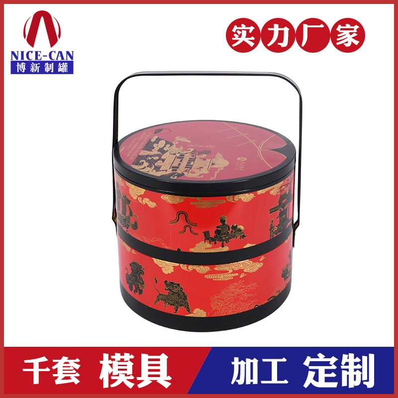 雙層食品禮品鐵盒-金屬禮品盒定制 雙層食品禮品鐵盒-金屬禮品盒定制