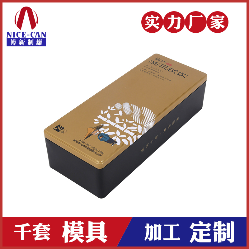 長(zhǎng)方形茶葉禮品鐵盒-生產(chǎn)茶葉鐵罐 長(zhǎng)方形茶葉禮品鐵盒-生產(chǎn)茶葉鐵罐