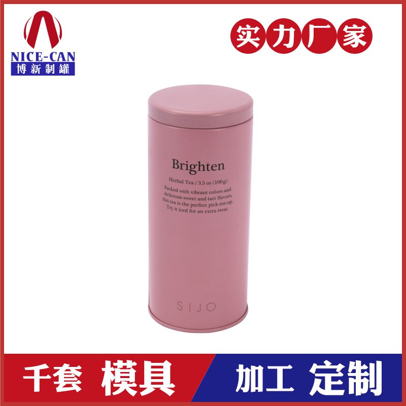 圓形馬口鐵茶葉罐-茶葉鐵罐定做 圓形馬口鐵茶葉罐-茶葉鐵罐定做