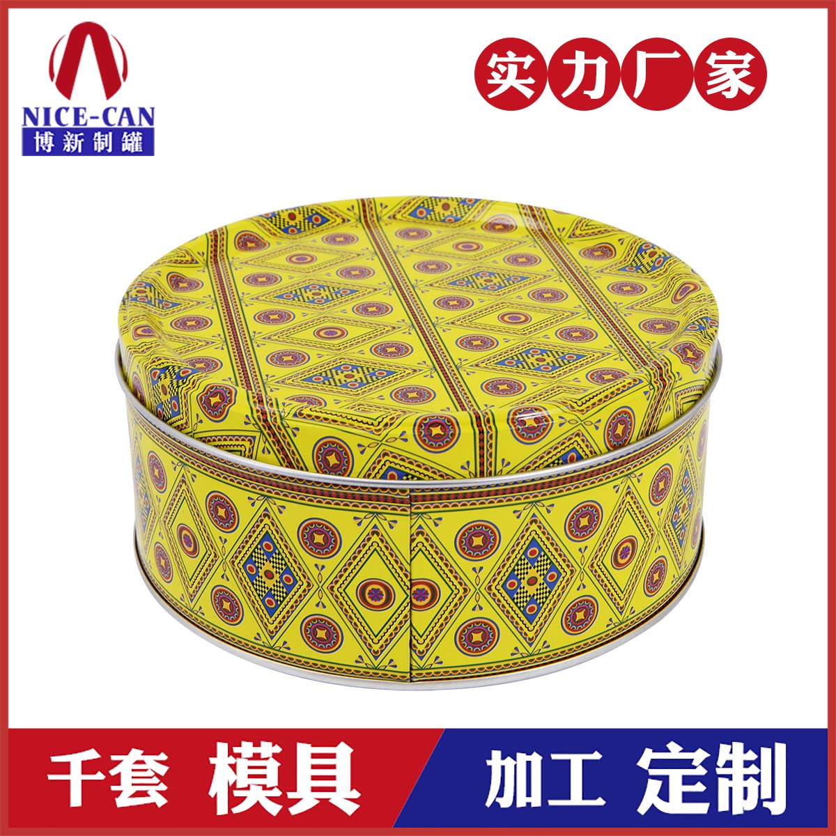 圓形金屬茶葉罐-茶葉鐵盒生產(chǎn)廠 圓形金屬茶葉罐-茶葉鐵盒生產(chǎn)廠