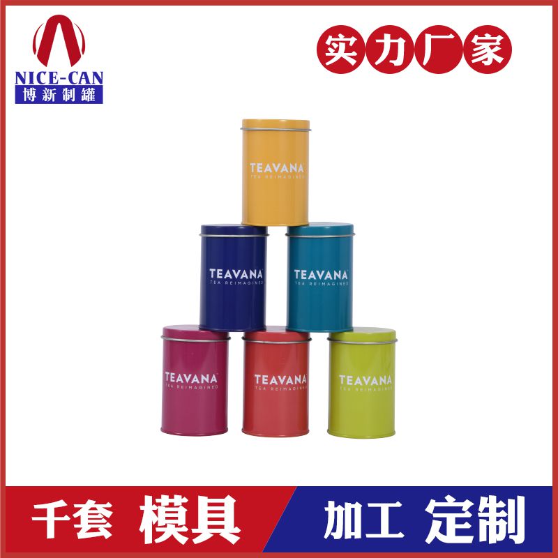 金屬茶葉圓罐-茶葉鐵罐訂做 金屬茶葉圓罐-茶葉鐵罐訂做