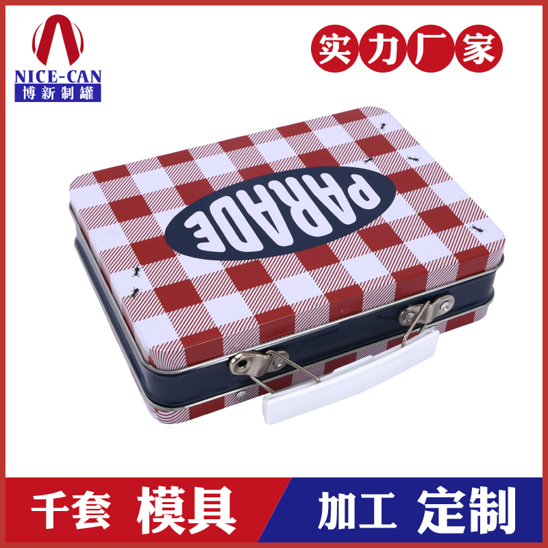 手提禮品收納鐵盒-復(fù)古手提鐵盒廠家 手提禮品收納鐵盒-復(fù)古手提鐵盒廠家