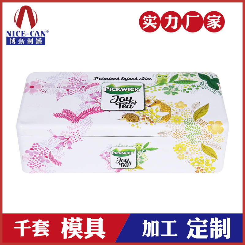 方形茶葉包裝盒-金屬茶葉鐵盒定制 方形茶葉包裝盒-金屬茶葉鐵盒定制