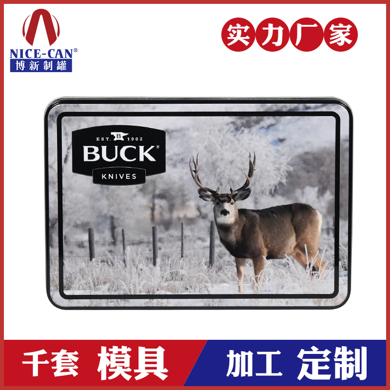 工具刀具鐵盒-馬口鐵刀具鐵盒 工具刀具鐵盒-馬口鐵刀具鐵盒