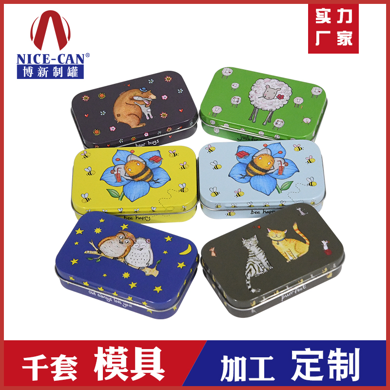 翻蓋明信片鐵盒-馬口鐵名片盒定制 翻蓋明信片鐵盒-馬口鐵名片盒定制