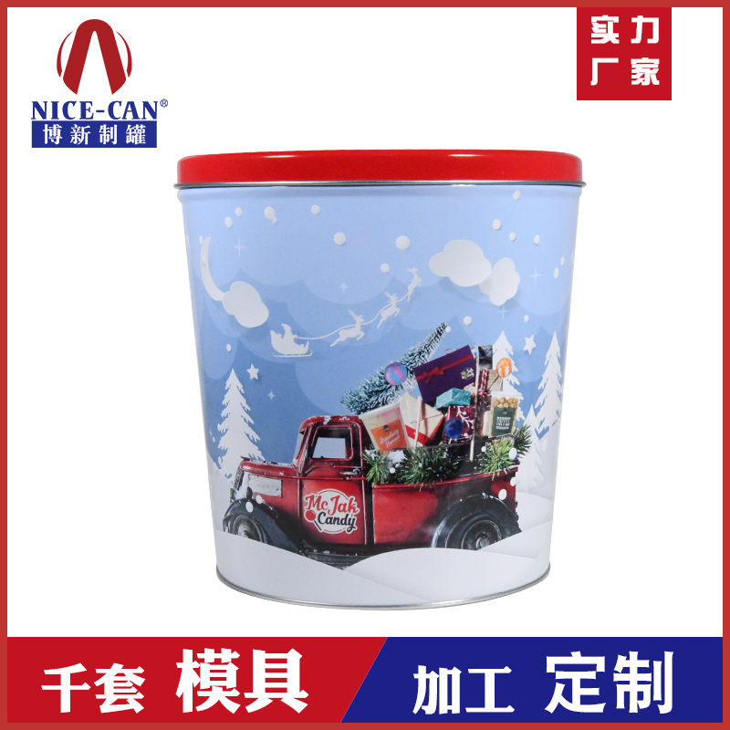 圓形爆米花鐵罐-爆米花鐵罐定制 圓形爆米花鐵罐-爆米花鐵罐定制