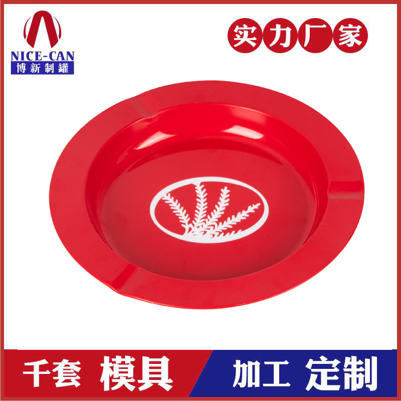 圓形金屬煙灰缸-復(fù)古馬口鐵煙灰缸 圓形金屬煙灰缸-復(fù)古馬口鐵煙灰缸