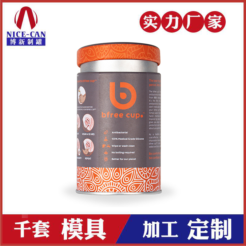 醫(yī)藥品鐵罐包裝-金屬罐生產(chǎn)廠家 醫(yī)藥品鐵罐包裝-金屬罐生產(chǎn)廠家