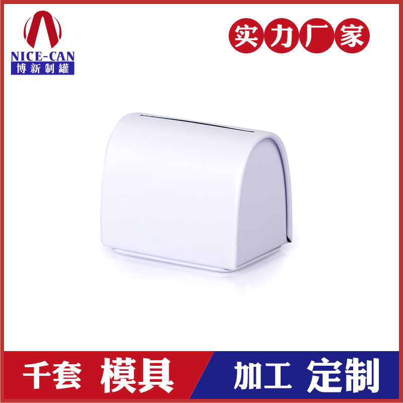 白色剃須刀收納盒-異形馬口鐵剃須刀盒 白色剃須刀收納盒-異形馬口鐵剃須刀盒