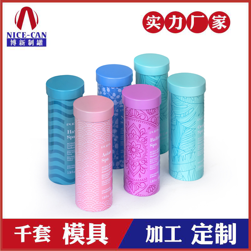 馬口鐵精油禮品罐-圓形化妝品鐵盒廠家 馬口鐵精油禮品罐-圓形化妝品鐵盒廠家