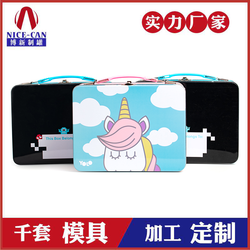 馬口鐵手提午餐盒-物品收納手挽罐定制 馬口鐵手提午餐盒-物品收納手挽罐定制