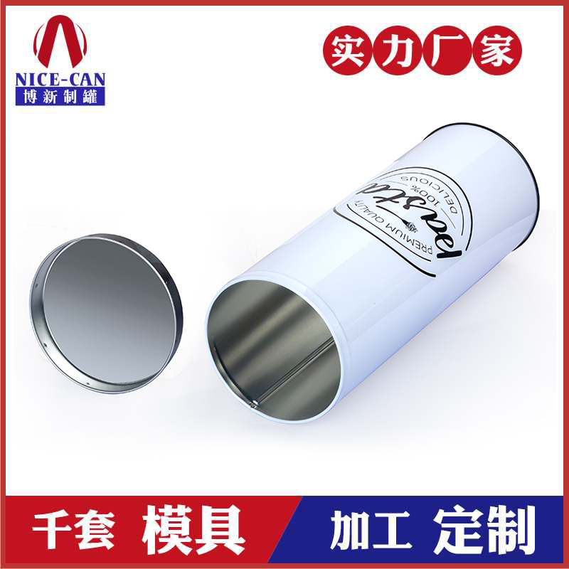 馬口鐵餅干圓罐-休閑食品包裝鐵罐 馬口鐵餅干圓罐-休閑食品包裝鐵罐