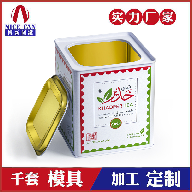 內(nèi)塞蓋方形鐵罐-禮品茶葉鐵罐定制 內(nèi)塞蓋方形鐵罐-禮品茶葉鐵罐定制