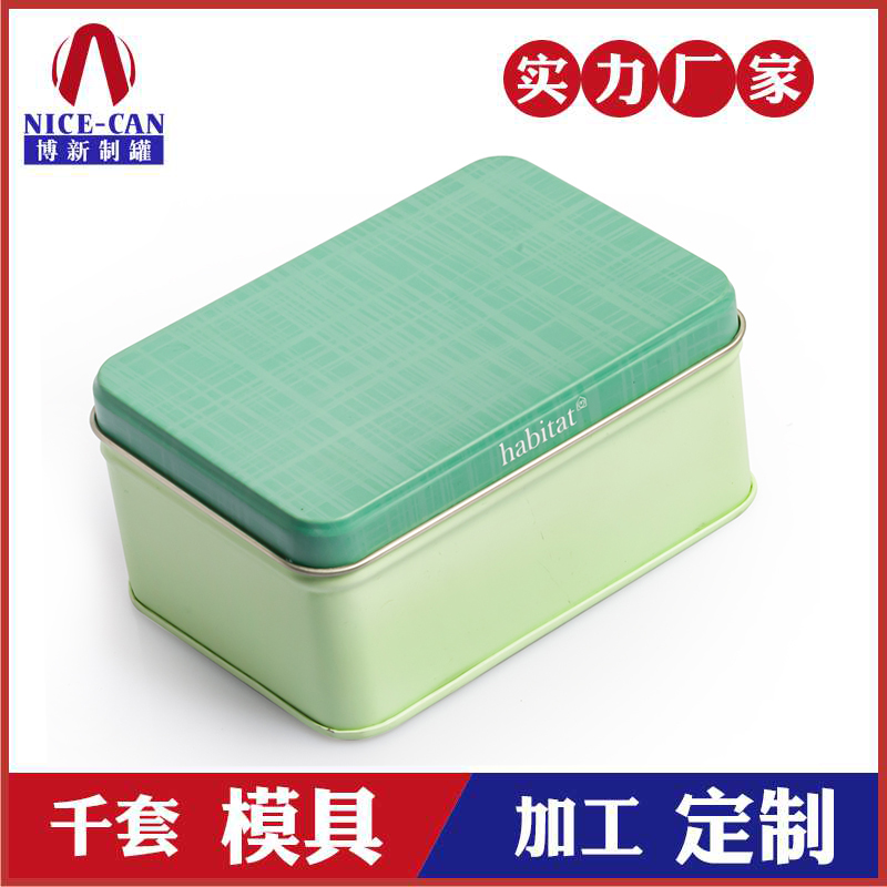 創(chuàng)意小禮品鐵盒-長方形收納盒定制 創(chuàng)意小禮品鐵盒-長方形收納盒定制