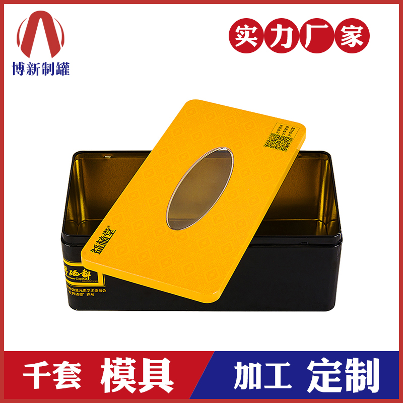 保健品包裝-富硒保健品鐵盒 保健品包裝-富硒保健品鐵盒